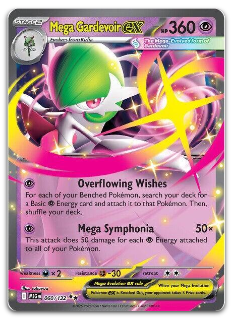 Product image for TCG 654399