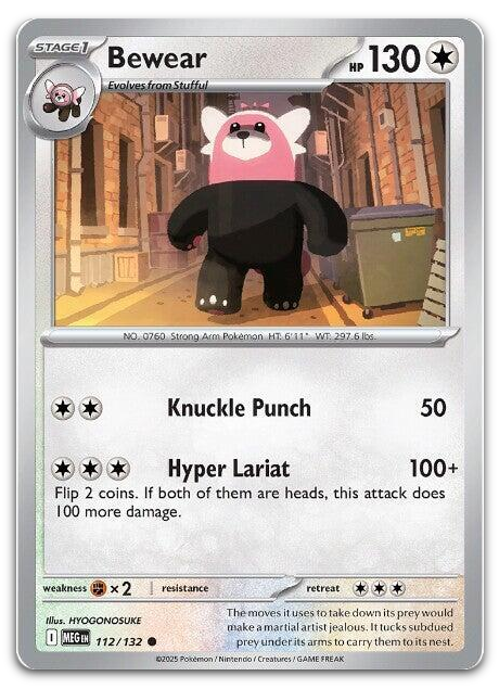 Product image for TCG 654451