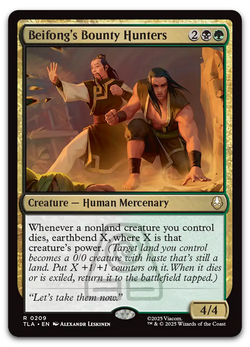 Product image for TCG 661981