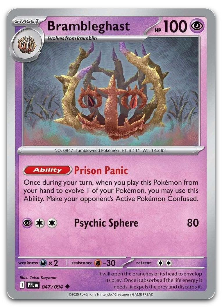 Product image for TCG 662135