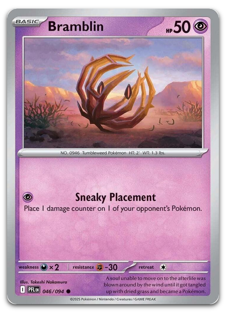 Product image for TCG 662136