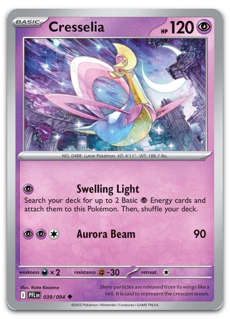 Product image for TCG 662145