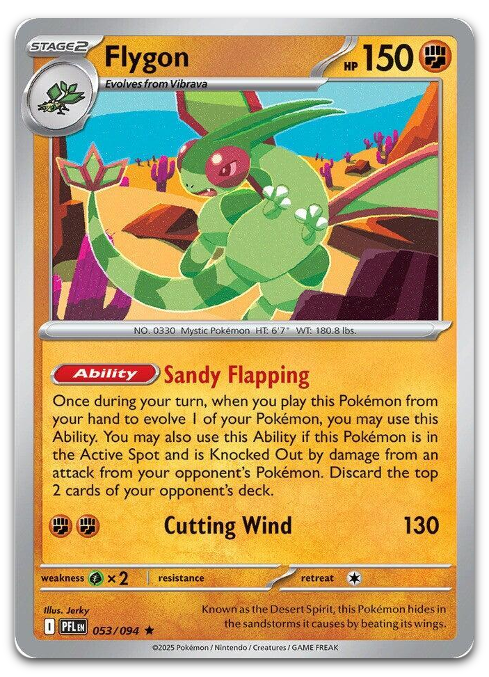 Product image for TCG 662159