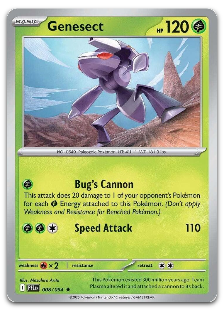 Product image for TCG 662161