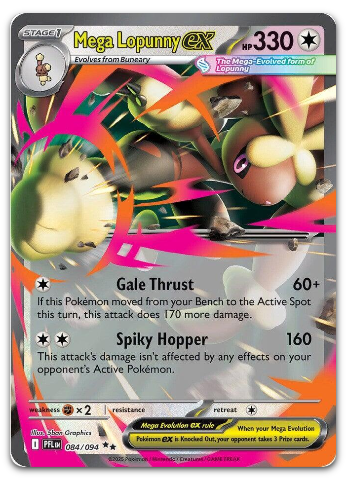 Product image for TCG 662188