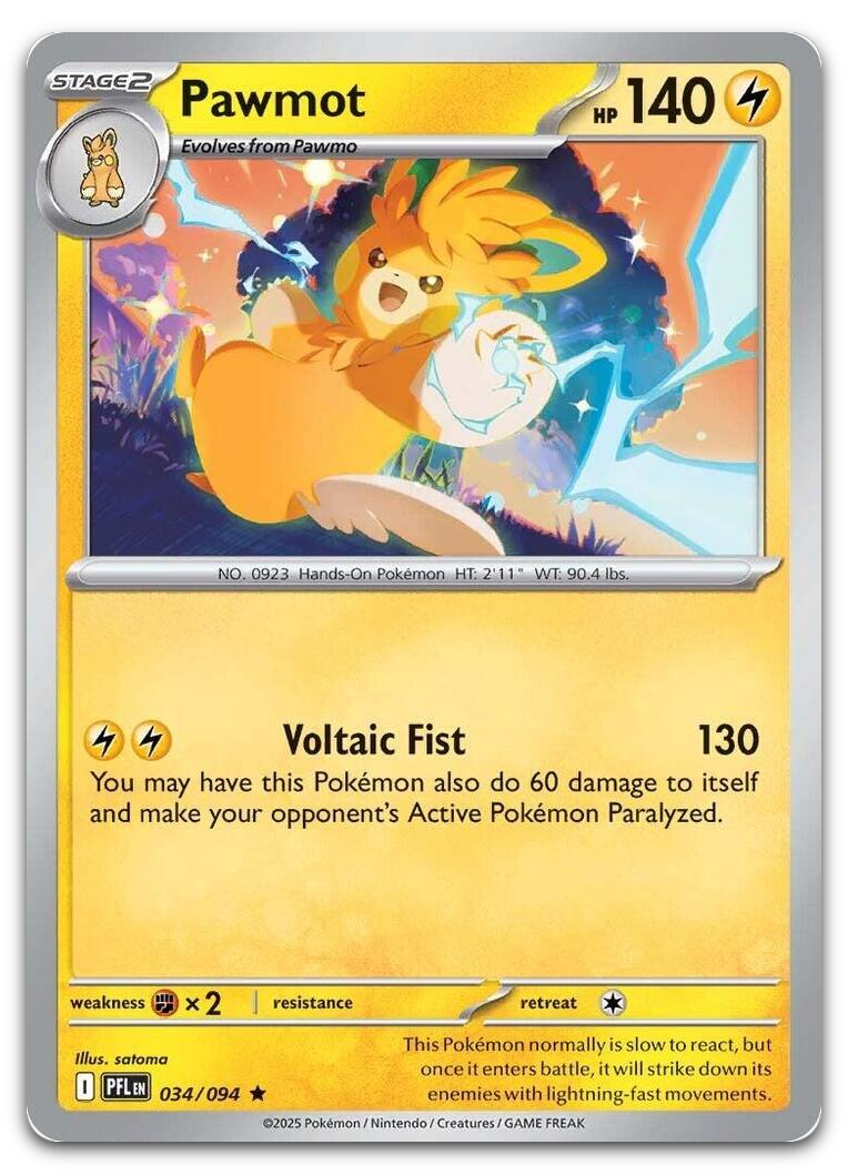 Product image for TCG 662212
