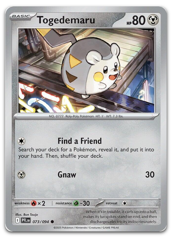 Product image for TCG 662232