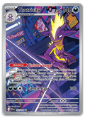 Product image for TCG 662235