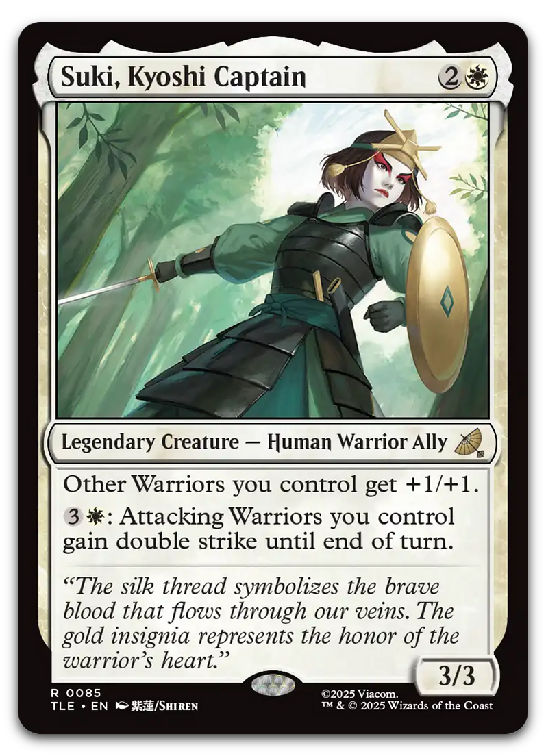Product image for TCG 662364