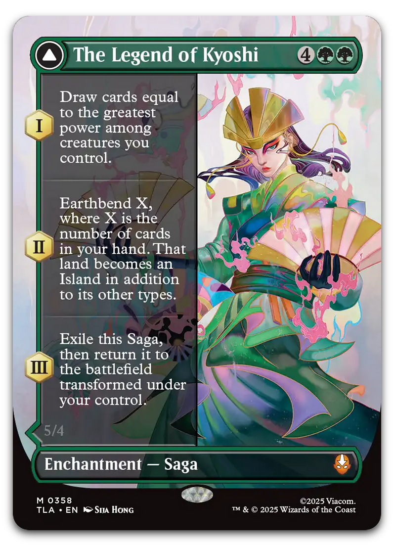 Product image for TCG 662552
