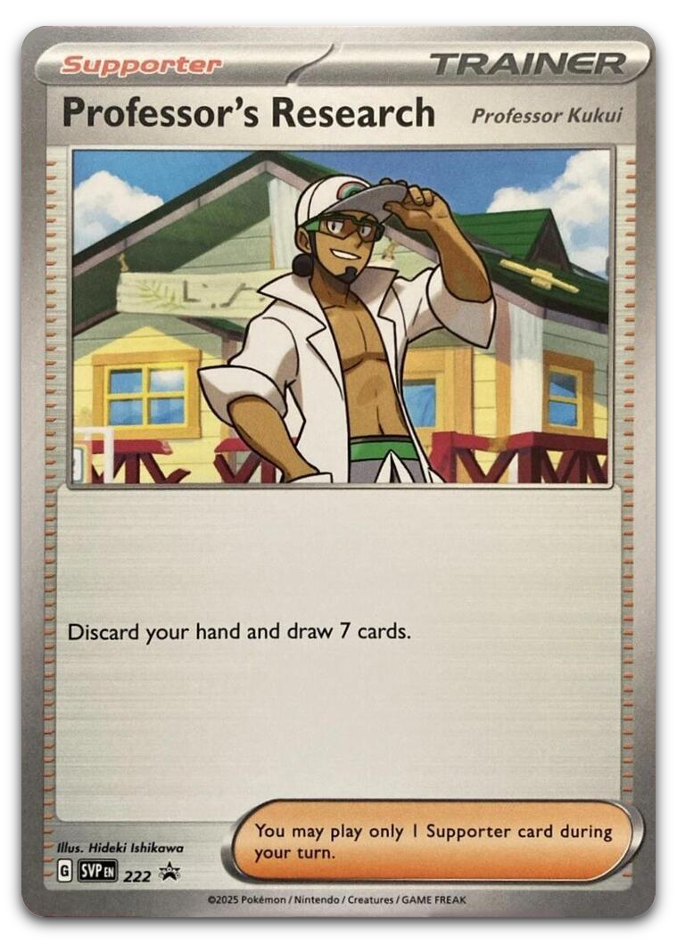 Product image for TCG 664827