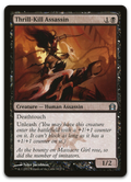 Product image for TCG 66638