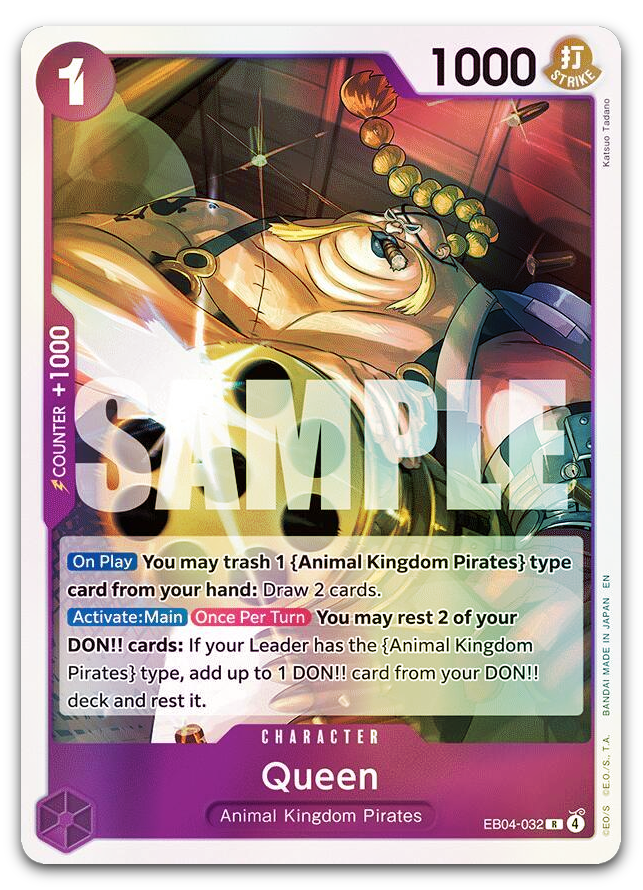 Product image for TCG 671342