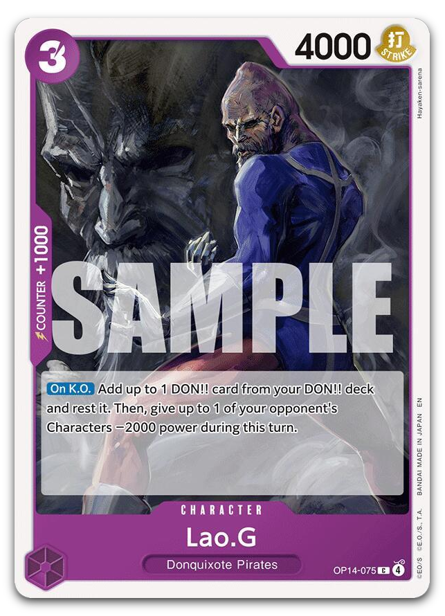 Product image for TCG 671410