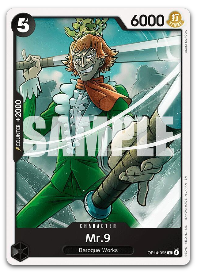 Product image for TCG 671426
