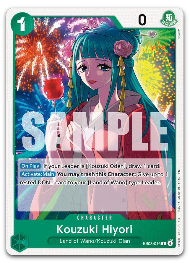 Product image for TCG 672758