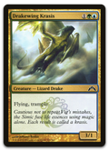 Product image for TCG 67347