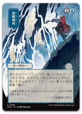 Product image for TCG 675592