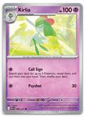 Product image for TCG 675900