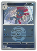 Product image for TCG 676889