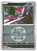 Product image for TCG 676966