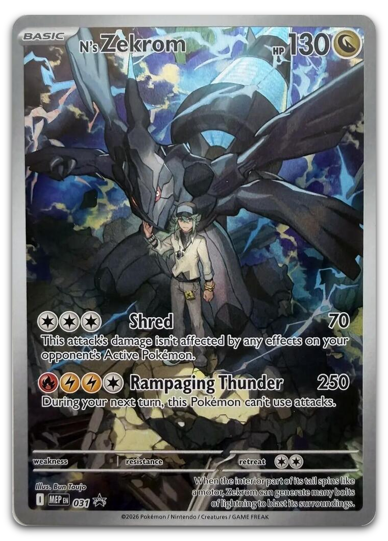 Product image for TCG 680480