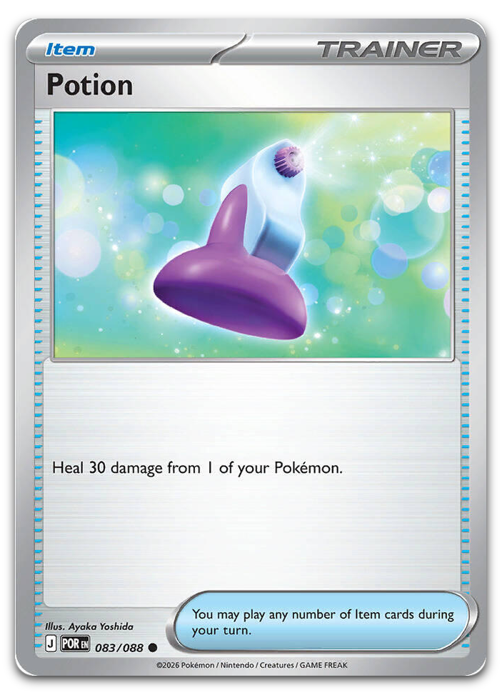 Product image for TCG 684320
