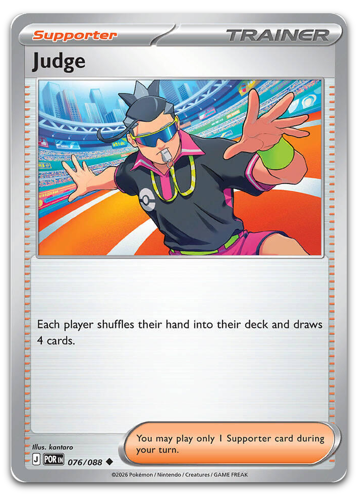 Product image for TCG 684323