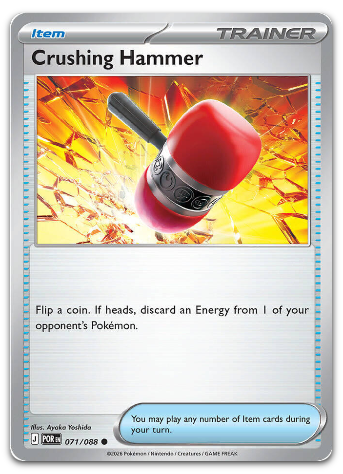 Product image for TCG 684325