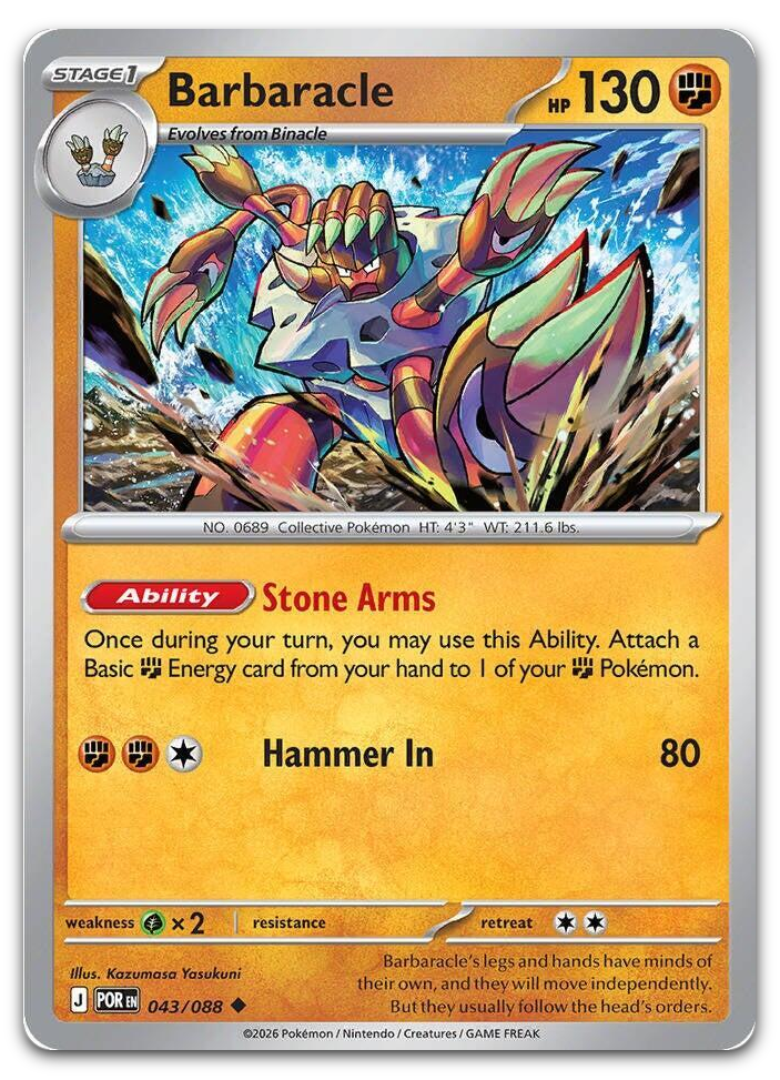Product image for TCG 684335