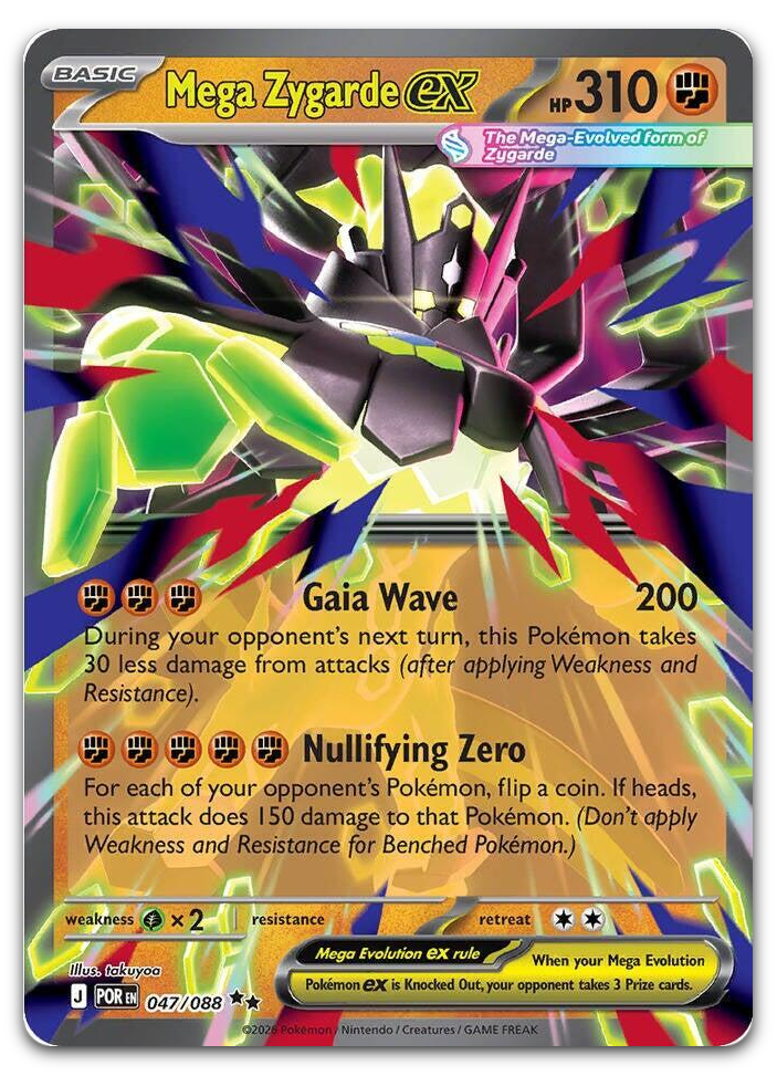 Product image for TCG 684336