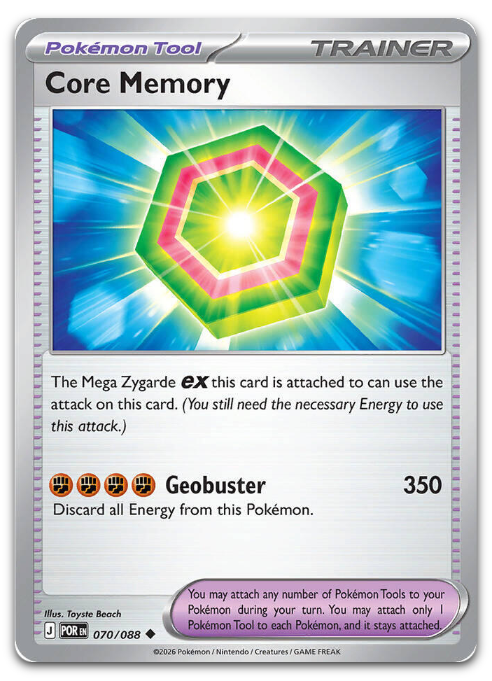 Product image for TCG 684343