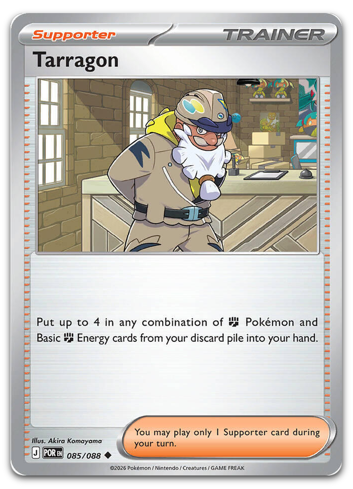Product image for TCG 684344