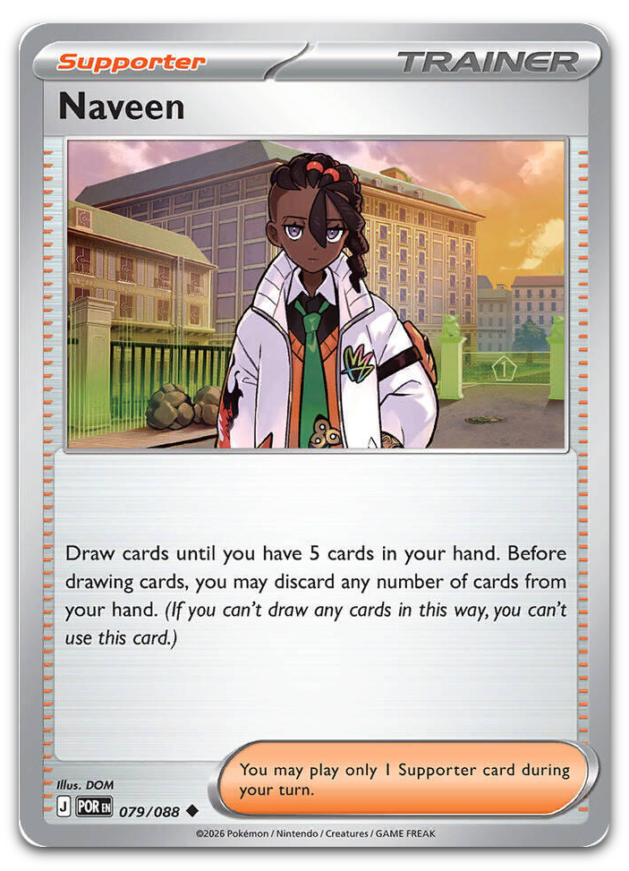 Product image for TCG 684346