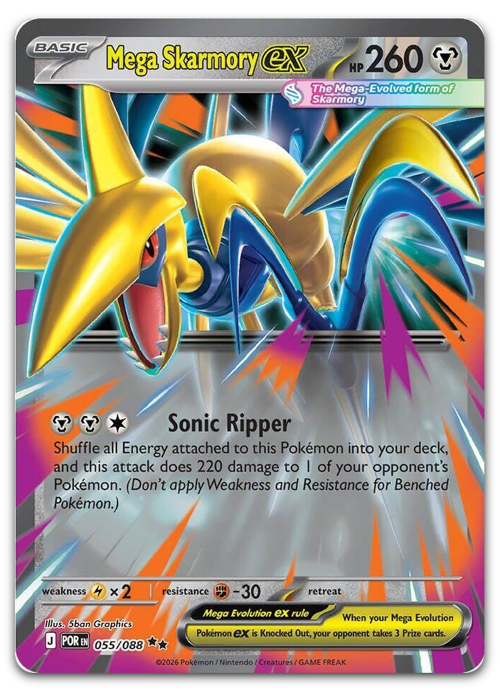 Product image for TCG 684351