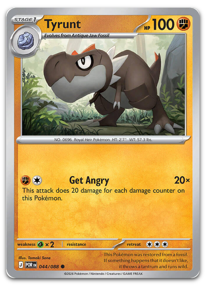 Product image for TCG 684358