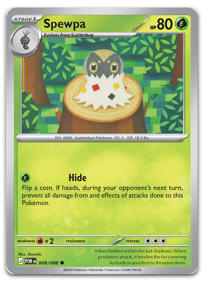 Product image for TCG 684364