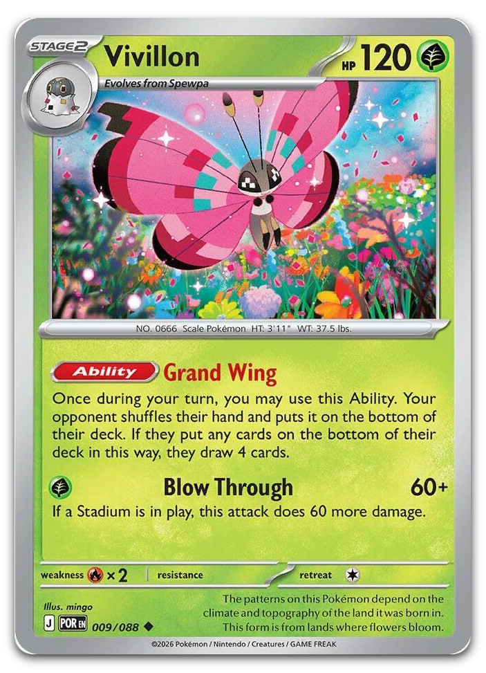 Product image for TCG 684366