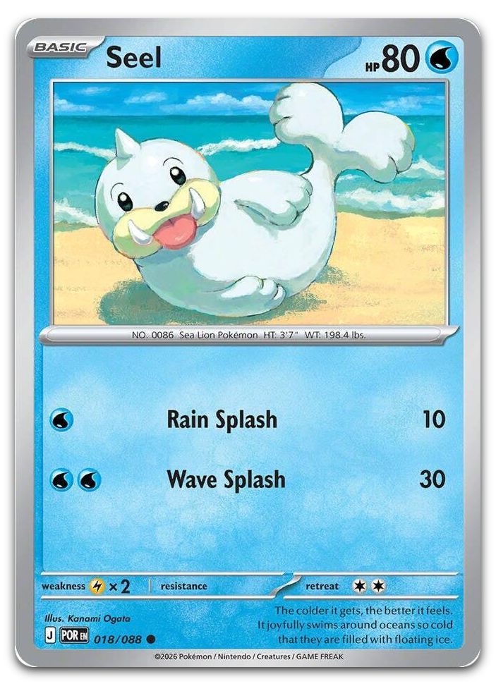 Product image for TCG 684372