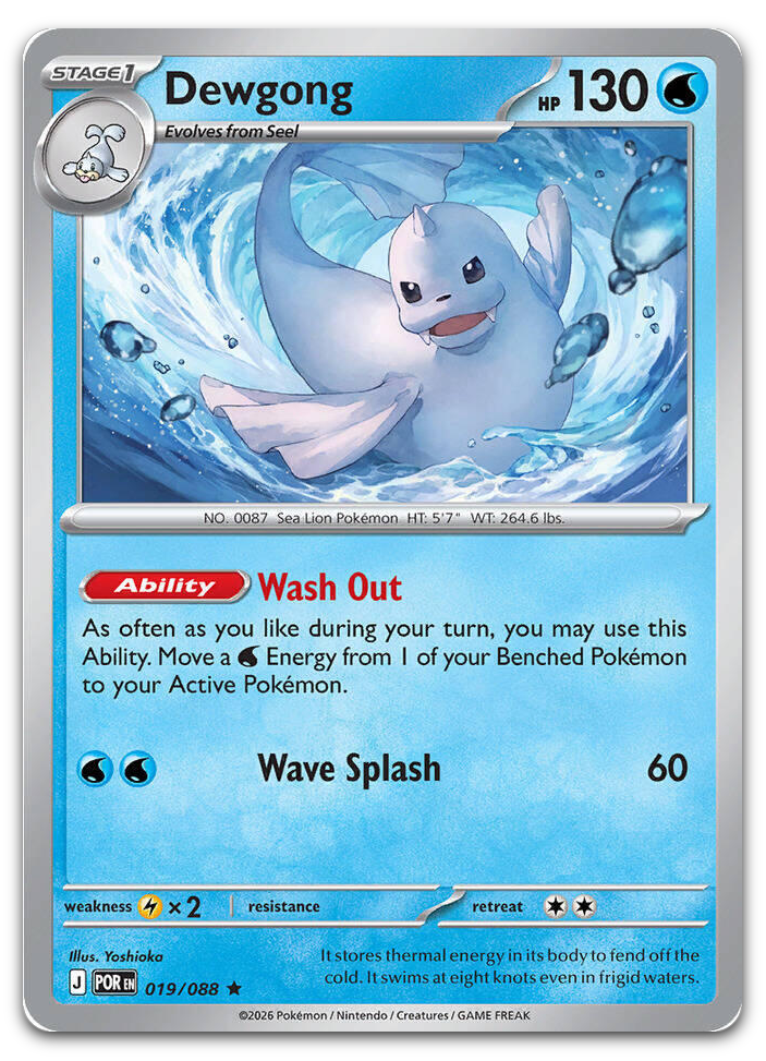 Product image for TCG 684373