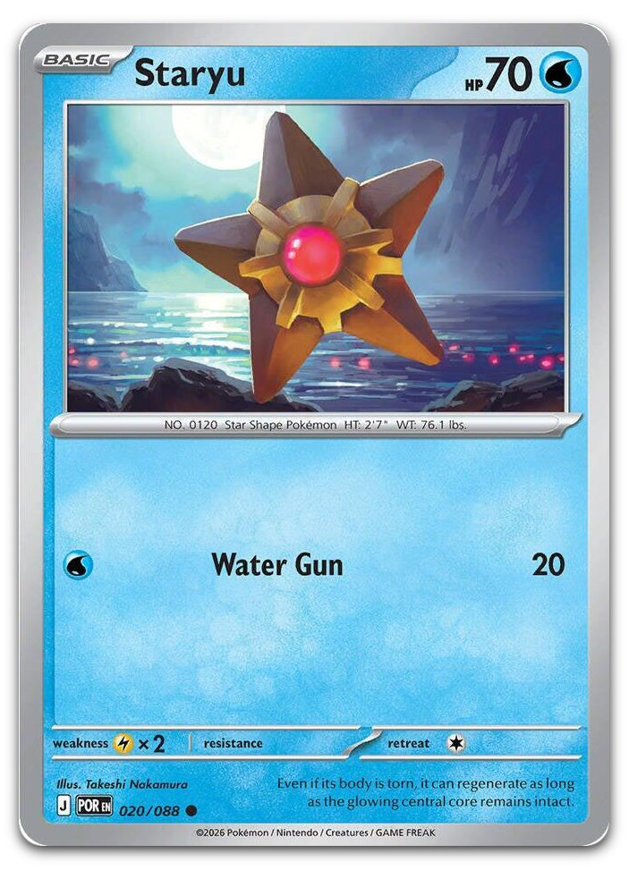 Product image for TCG 684374