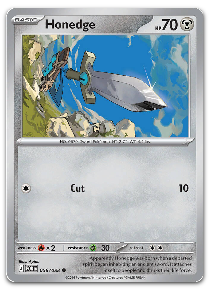Product image for TCG 684378