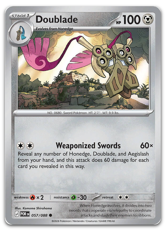 Product image for TCG 684379
