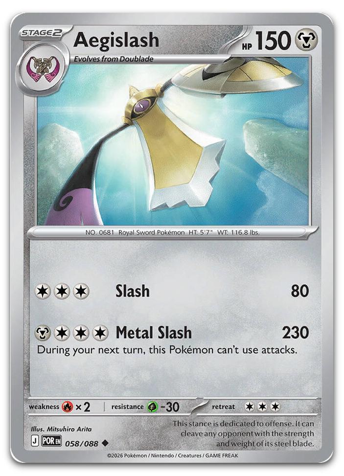 Product image for TCG 684381