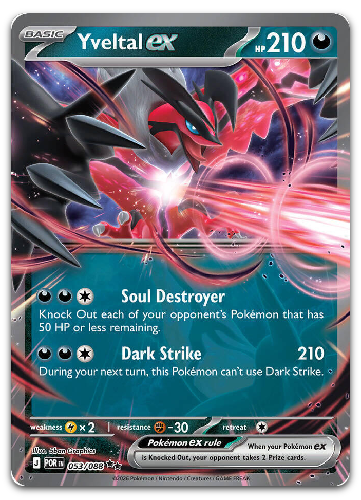 Product image for TCG 684386