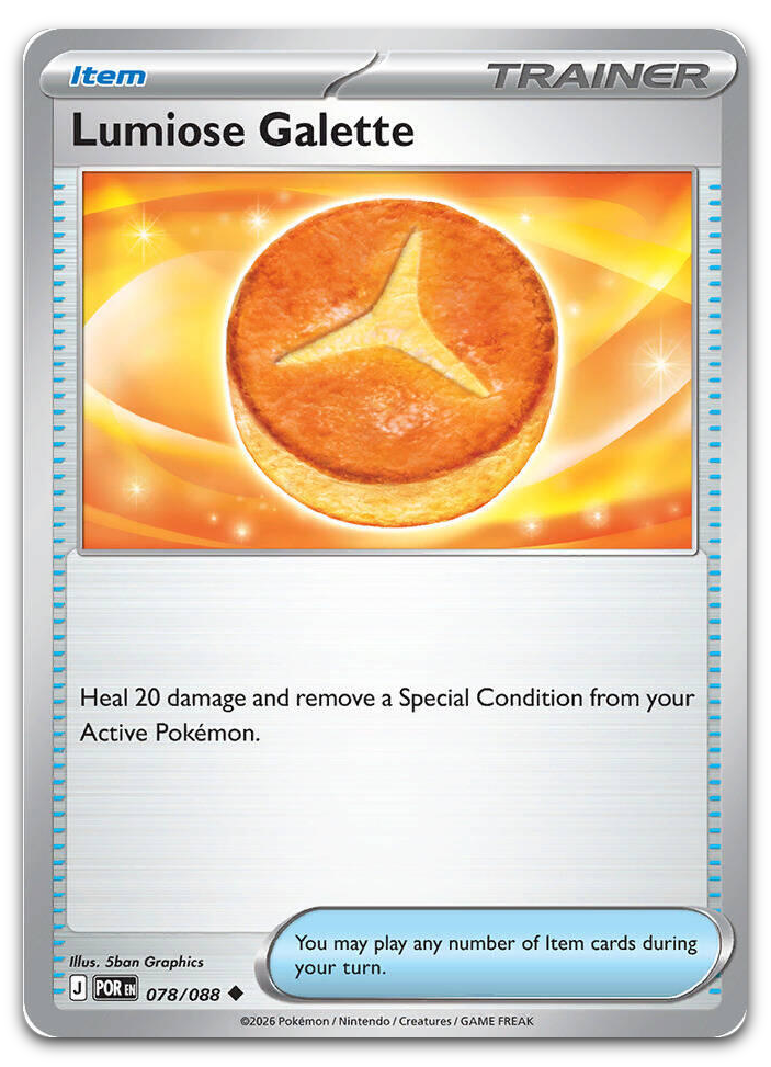 Product image for TCG 684389