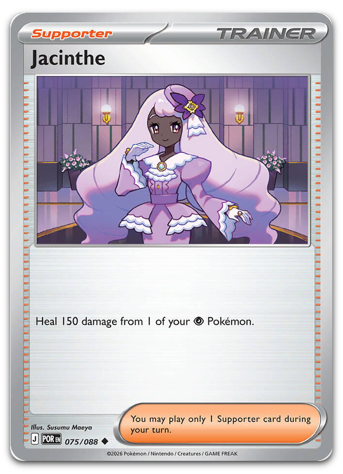 Product image for TCG 684393