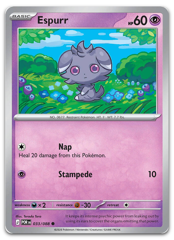 Product image for TCG 684417