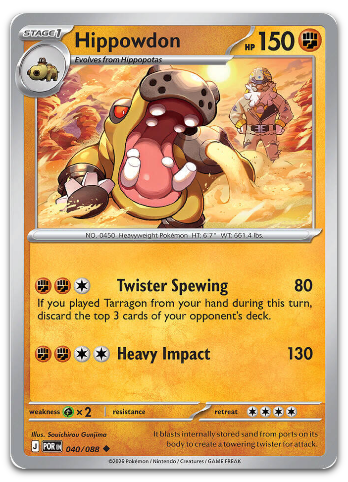 Product image for TCG 684426
