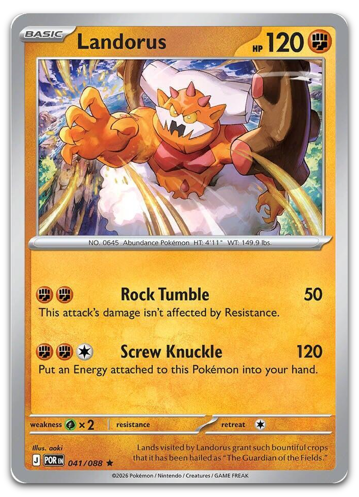Product image for TCG 684427